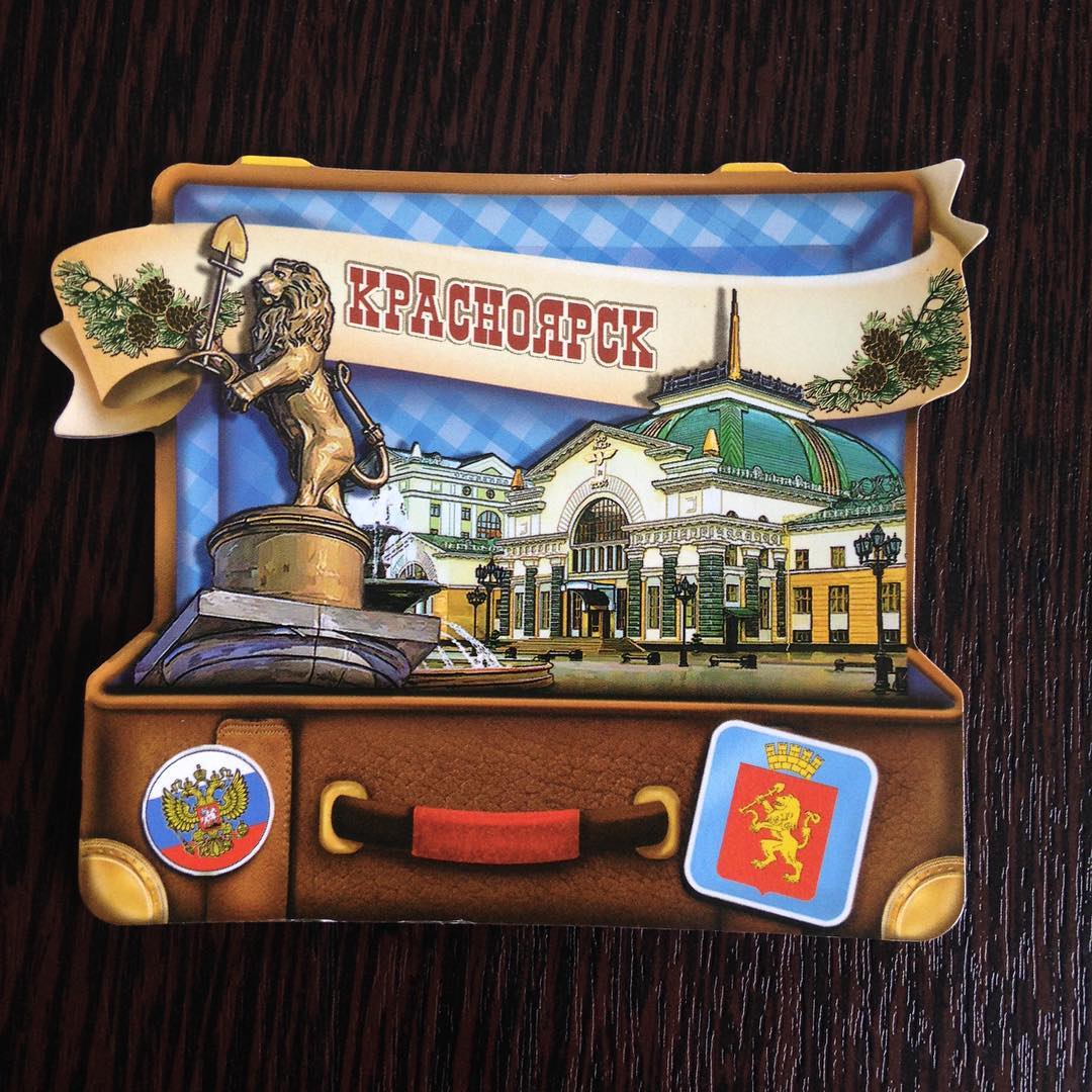 Что привезти из Красноярска в подарок. Красноярские сувениры.