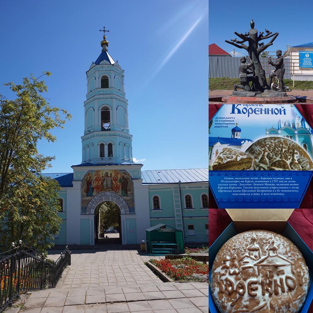 Что привезти из Курска в подарок. Курские сувениры.