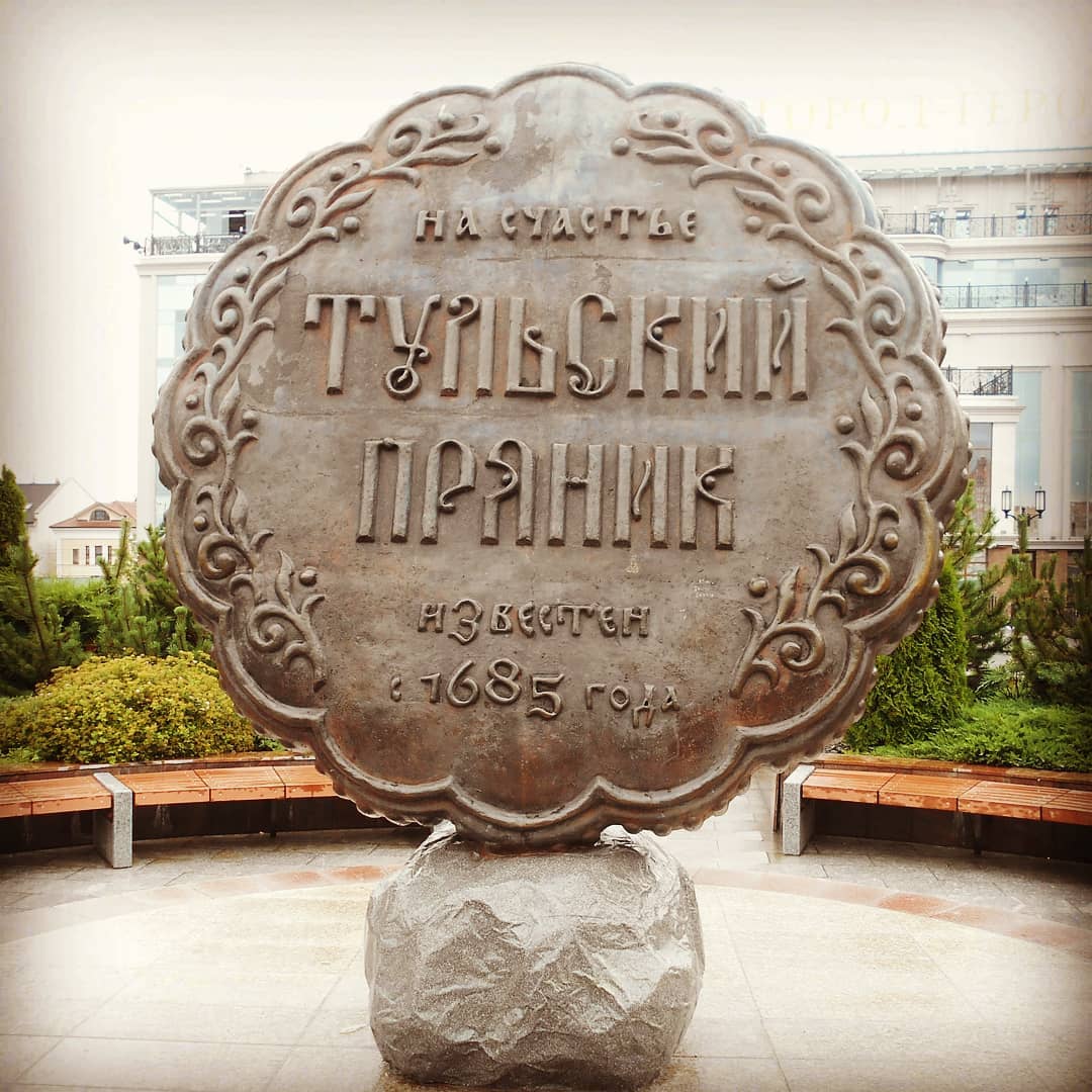 Что привезти из Тулы в подарок. Тульские сувениры.