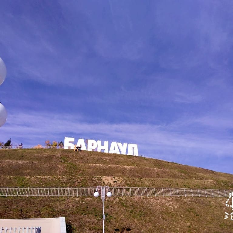 Что привезти из Барнаула в подарок. Барнаульские сувениры.