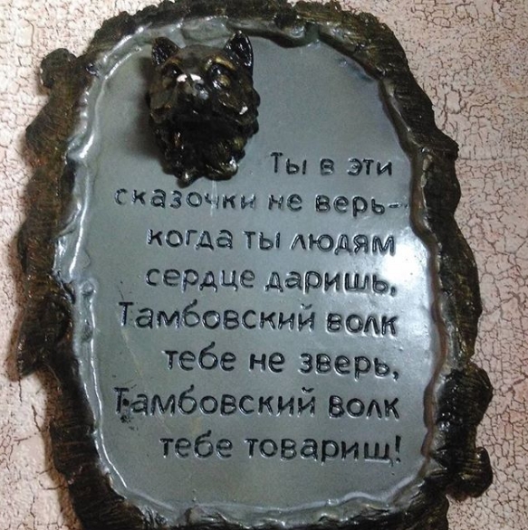 Что привезти из Тамбова в подарок. Тамбовские сувениры.