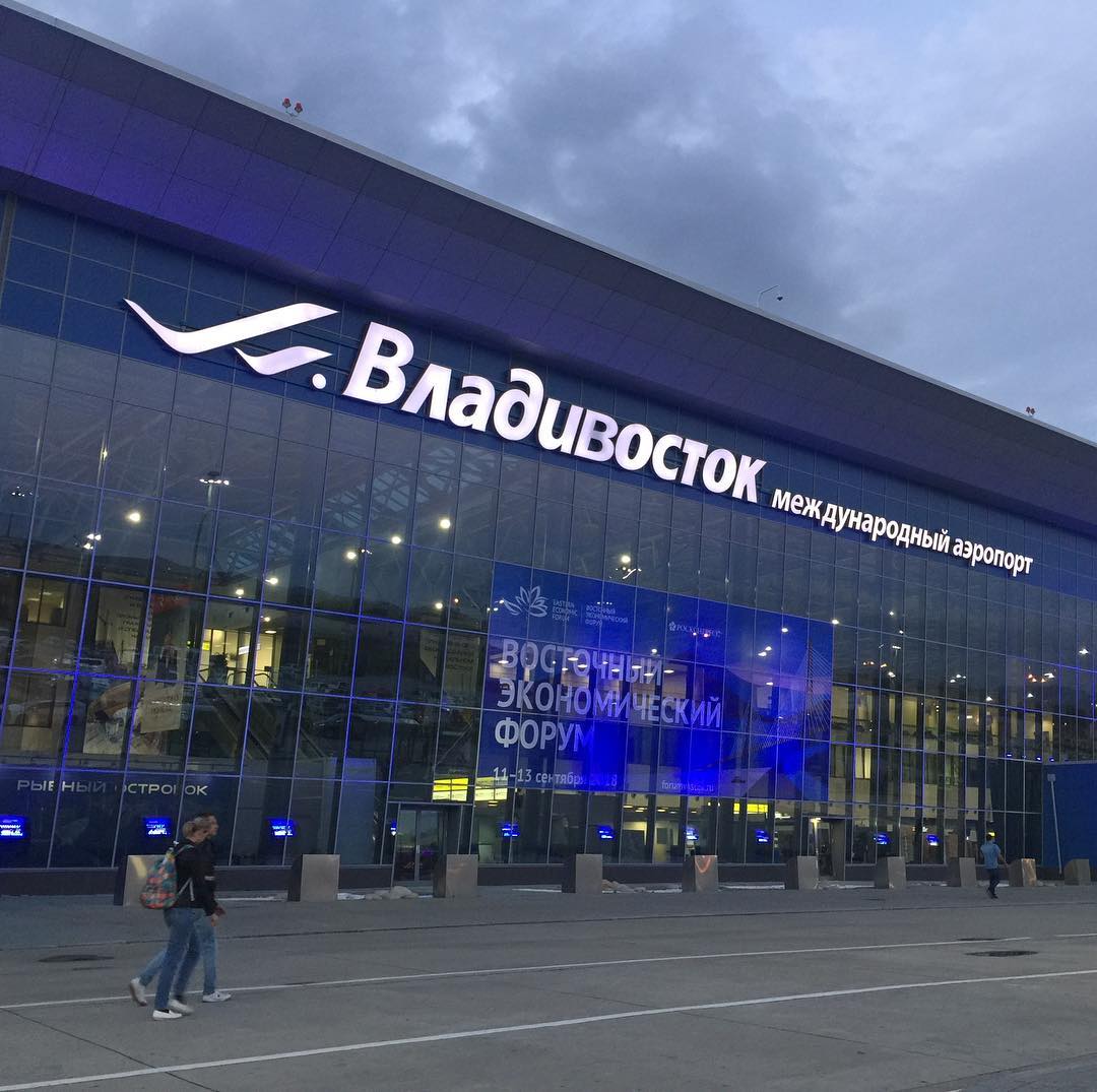 Что привезти из Владивостока в подарок. Владивостокские сувениры.